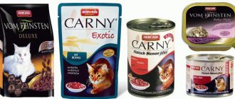 Animonda wet cat food reviews