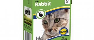 Bozita cat food