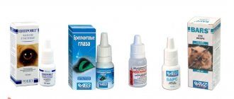 Eye drops