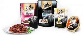 Sheba food line