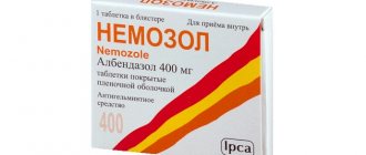 Nemozol. Photo: Ipca Laboratories 