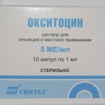 Окситоцин и другие средства для стимулирования родов следует использовать осторожно