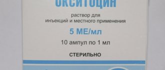 Окситоцин и другие средства для стимулирования родов следует использовать осторожно