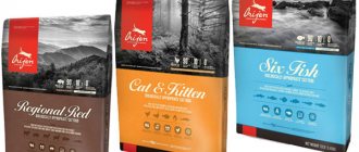 Orijen variety of dry cat food